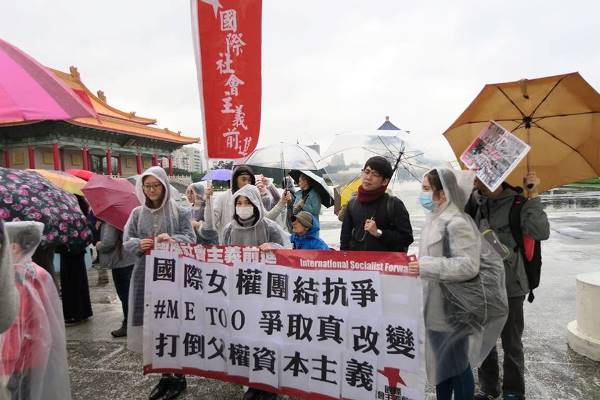 IWD 18 Taiwan