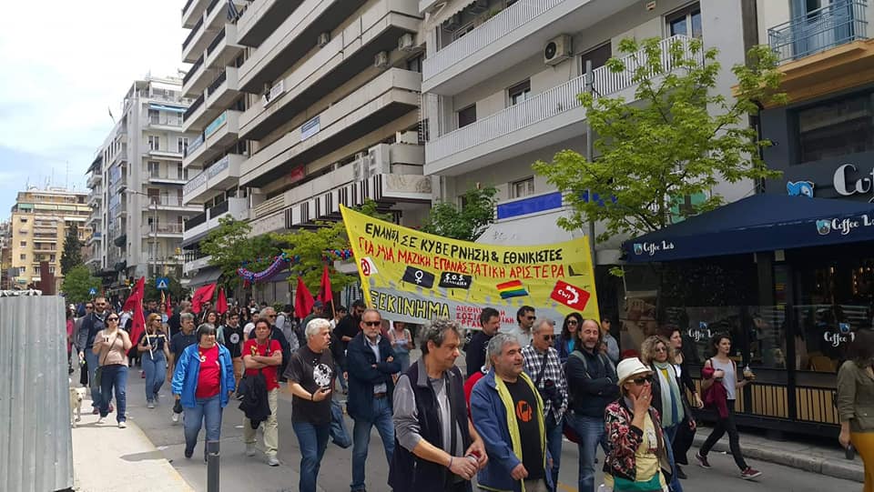 mayday greece 2019