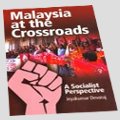 20100203malaysiacrossroad
