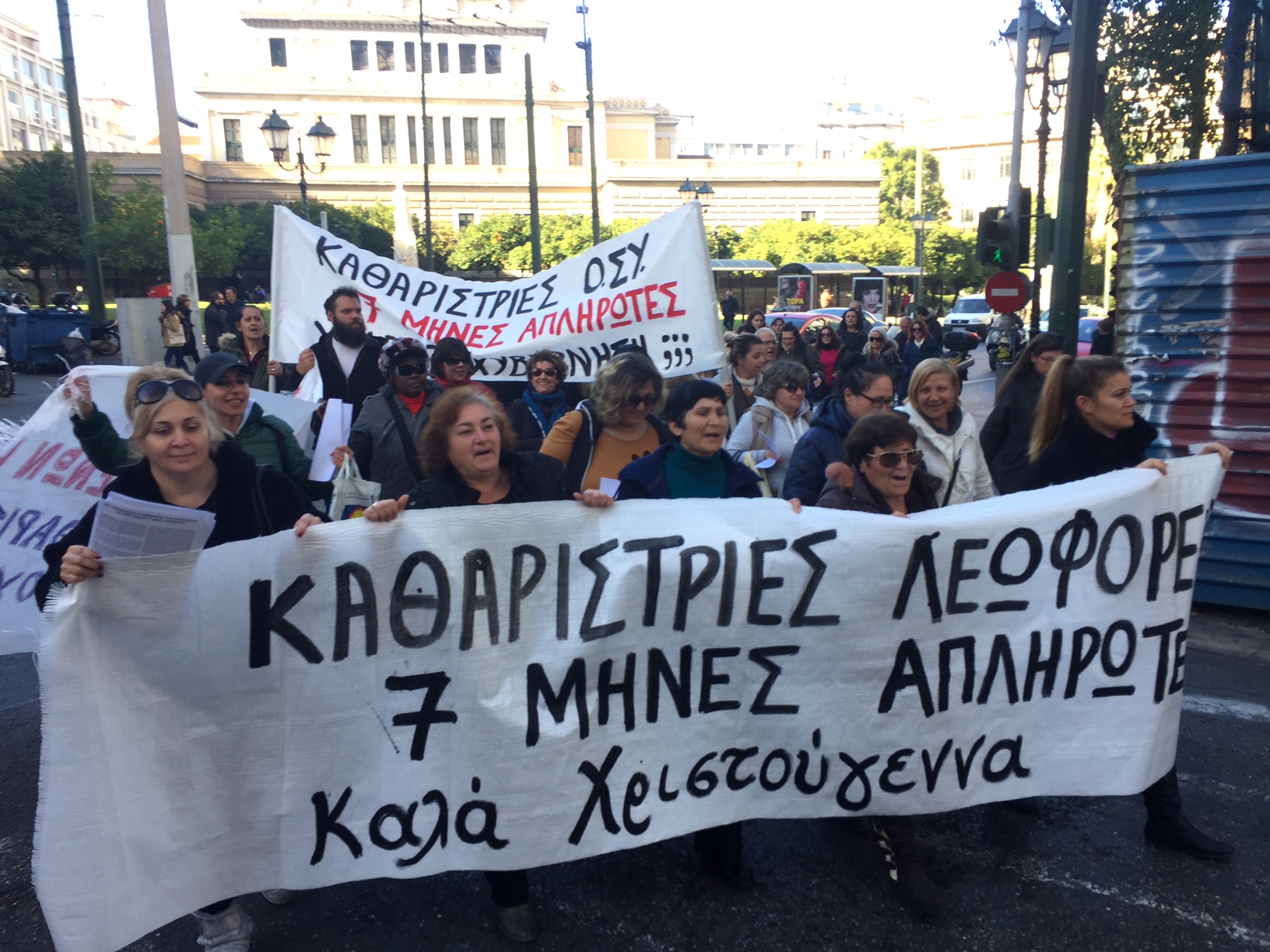 Greece Athens bus cleaners once again out in struggle