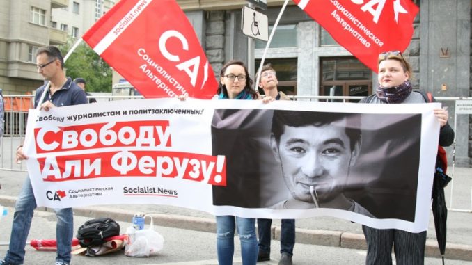Ali_Feruz_protest