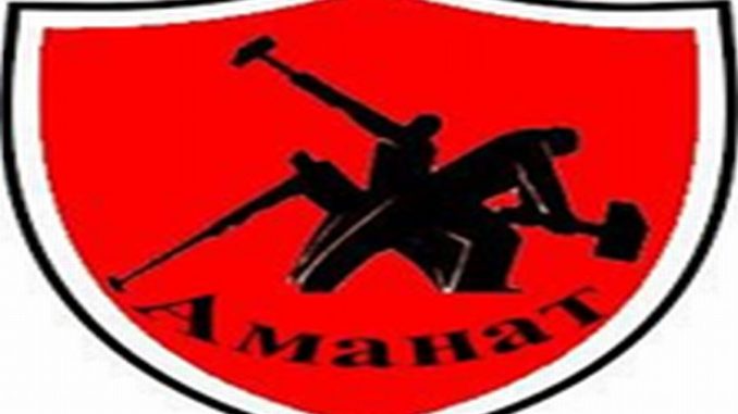 AMAHAT