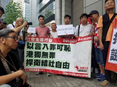 HK_demo_political_party_ban_demo_18