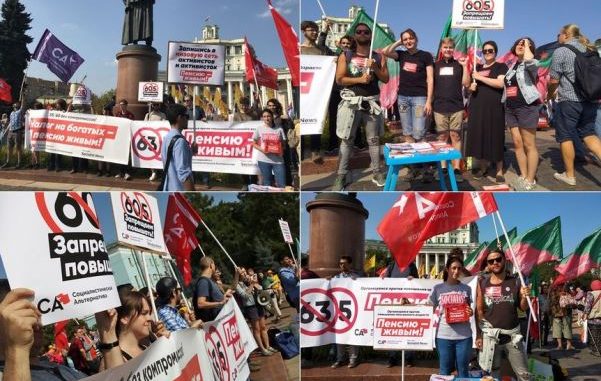 SA_Moscow_pensions_sept_2018