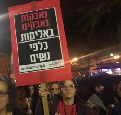 womens_strike_Israel