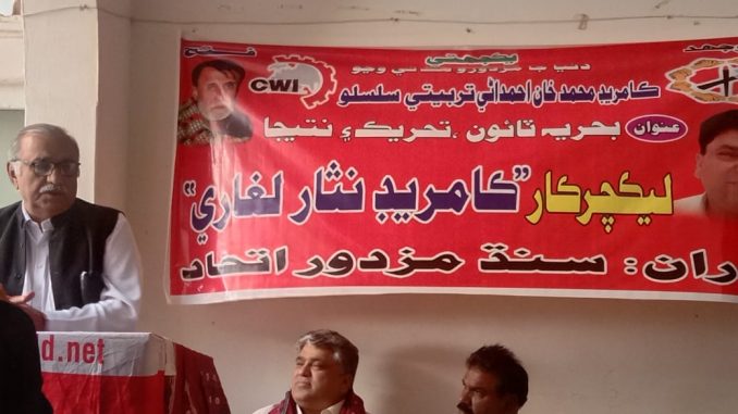 Sindh Workers’ Alliance 6