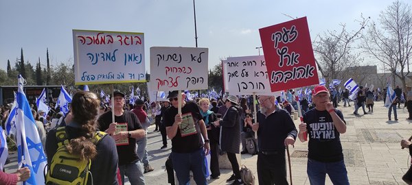 Israel soldiers protest