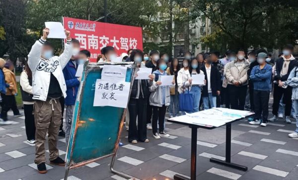 White paper protest